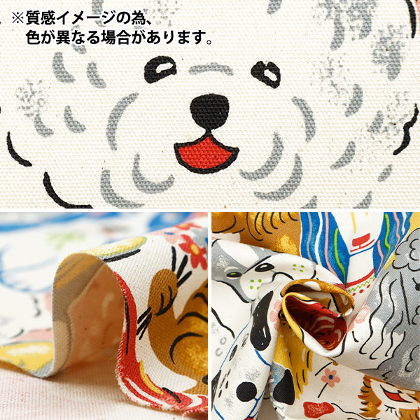 数量5から】 生地 『オックス パワフルアニマル グリーン YGA