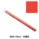 �ե���� �������륫�顼�ե���� ��40cm��40cm 46�ֿ� ��å� YZ40N-46��