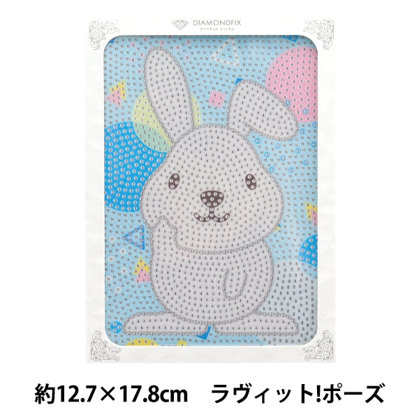 ビーズキット 『ダイヤモンドフィックス フルーツコレクション ラ