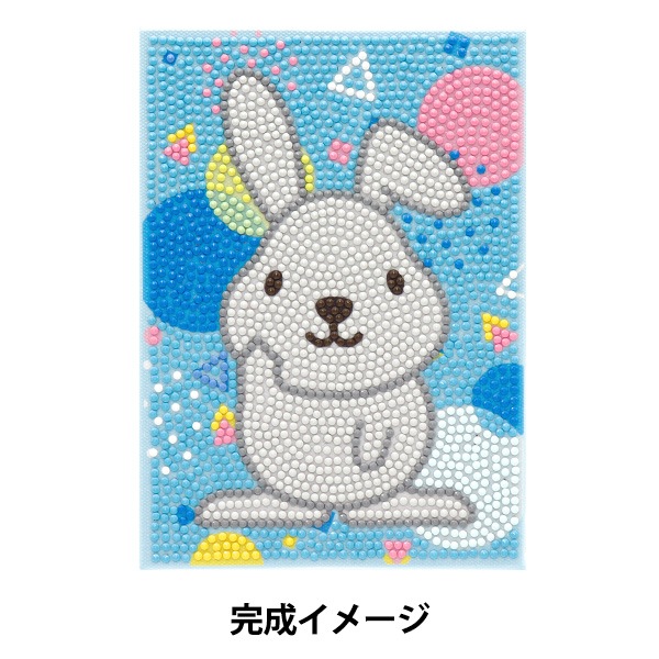 ビーズキット 『ダイヤモンドフィックス ラッピー ラヴィット!ポーズ
