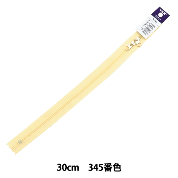 ファスナー 『コイル両開きファスナー 30cm 519番色 赤