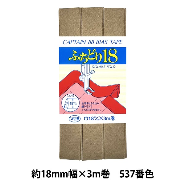 �Х������ơ��� �ؤդ��ɤ�18 537�ֿ� CP26-537�� CAPTAIN88 ����ץƥ�