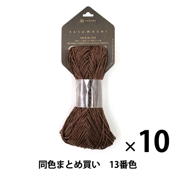 ＊darumaya様＊専用 楽天市場】ダルマ毛糸（横田） モチーフ編みのバッグ 着分セット