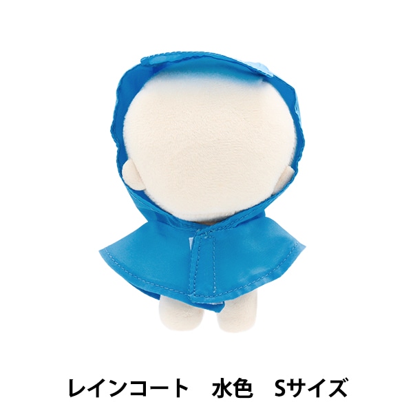 水色衣装のぬいぐるみキャラクター 無属性 ぬいぐるみ 着せ替えぬいぐるみ 20センチ 推しぬいぐるみ