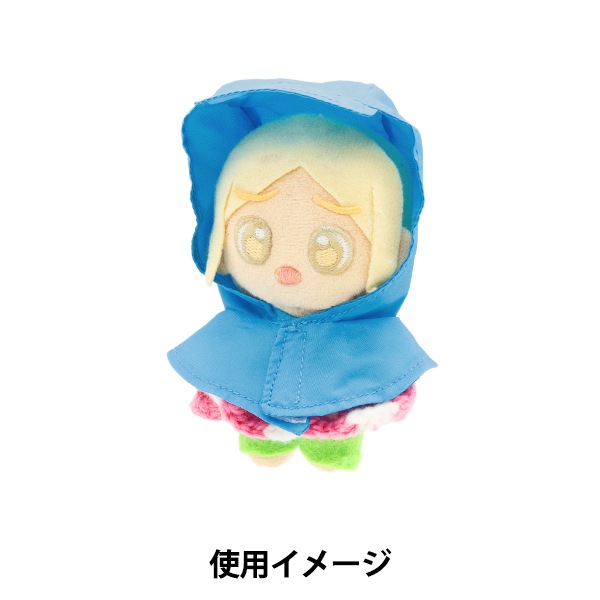 【生産終了】 ぬいぐるみ 洋服10cm てるてる坊主 カッパ レインコート 水色 10cm】 ぬい服 かわいい てるてる坊主 ポンチョ グリーン 緑色