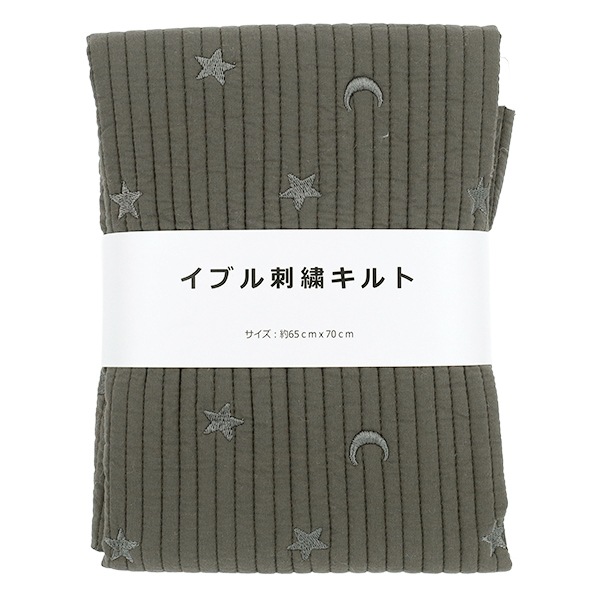 生地 『刺繍入りイブルキルト 月と星 約65×70cm チャコールグレー