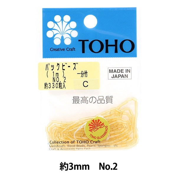 �ӡ��� �إѥå��ӡ��� ��ʬ�� No.2�� TOHO BEADS �ȡ��ۡ��ӡ���