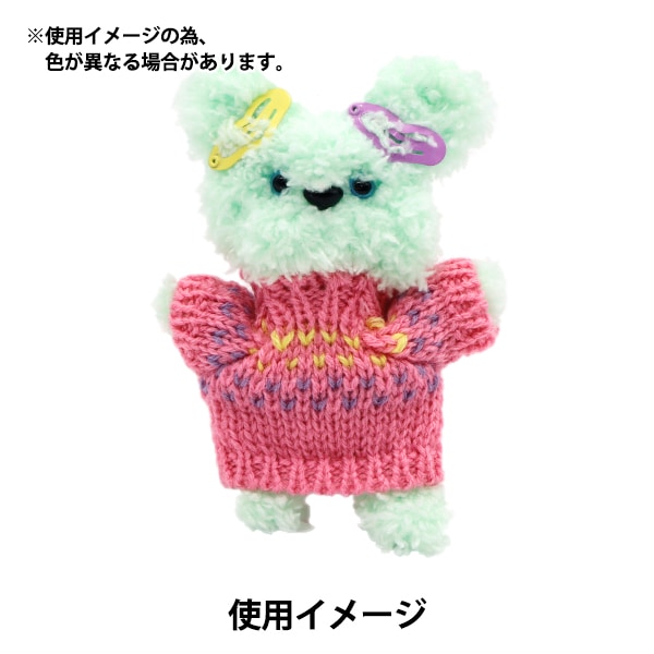 ぬいぐるみ服 『ミニヘアピンハート ホワイト MRP-75』 ERUBERU