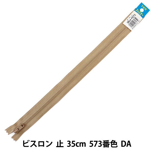 եʡ No.4 ӥ  35cm 573ֿ DA VSC46-35573 YKK 磻