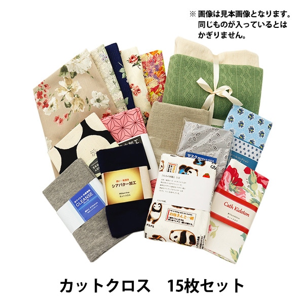 お楽しみ袋3 2_000000130749.jpg?1678209902