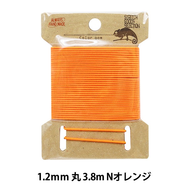 ゴム 『ネオンカラー丸ゴム 幅1.2mm オレンジ KW93031』 服飾,ゴム