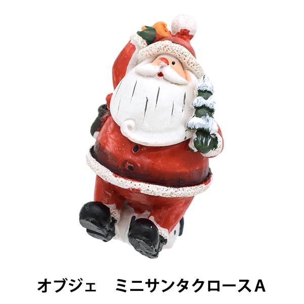 まよフランス☆蚤の市購入☆クリスマスマーケット☆サンタクロースオブジェ 1_000000160849.jpg