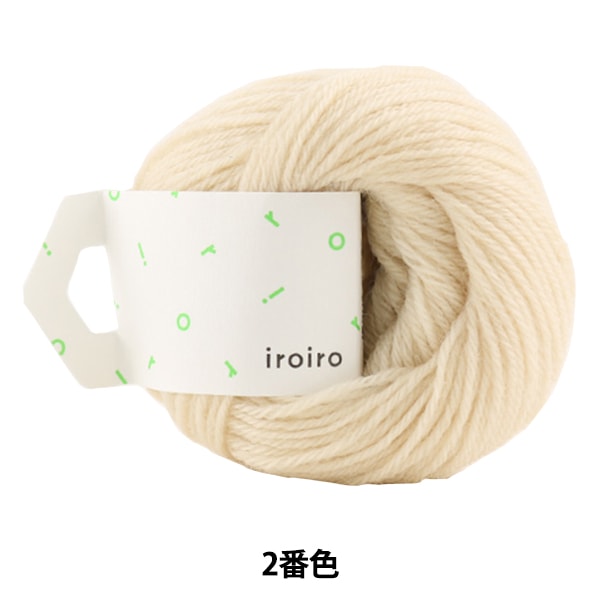 毛糸 『iroiro (いろいろ) 3番色 ハニーベージュ』 DARUMA