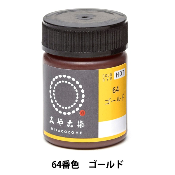 TOKO　HF　YELLOW　120g　High Fluoro　大容量　新品 TOKO HF YELLOW 120g High Fluoro 大容量 新品 - スキー