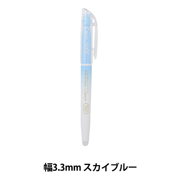 マーカーペン 『フリクションカラーズ レッド』 PILOT パイロット 画材