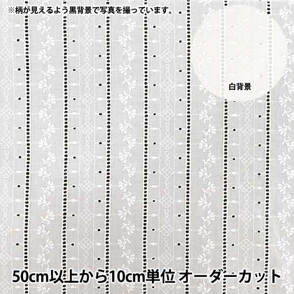 数量5から】 生地 『コットンレース フラワーガーデン パウダーピンク