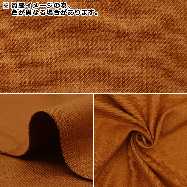 数量5から】 生地 『ウールライク とろける起毛無地 グレー RTL-PL-GY