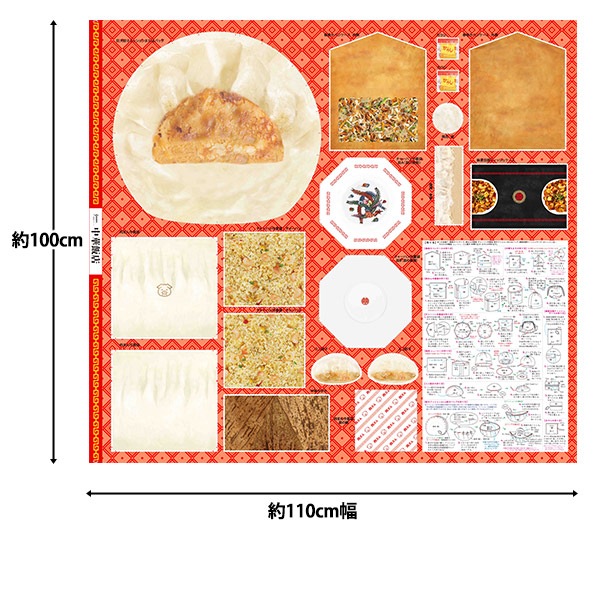 生地 『中華飯店 パネルカットクロス 約110cm×約100cm C-PANE-CHUKA
