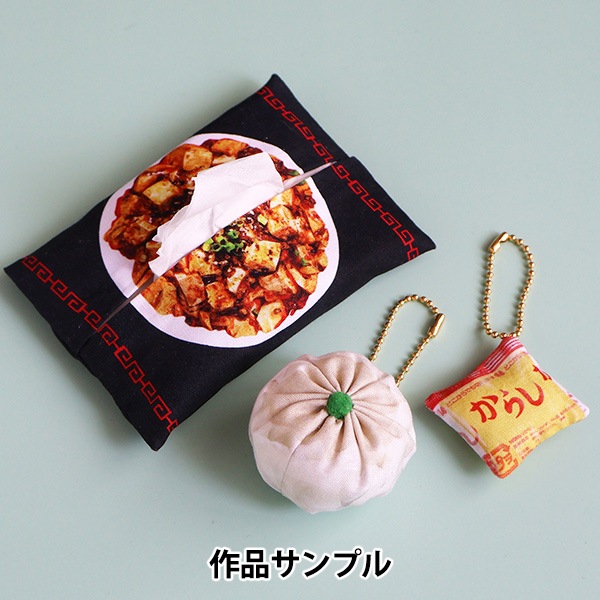生地 『中華飯店 パネルカットクロス 約110cm×約100cm C-PANE-CHUKA