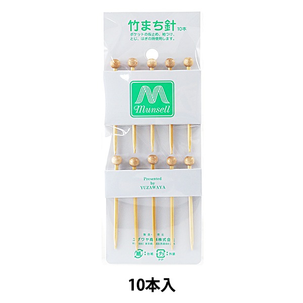 �Ԥ�ʪ���� ���ݤޤ��� 10������� mansell �ޥ󥻥�ڥ楶�����꾦�ʡ�