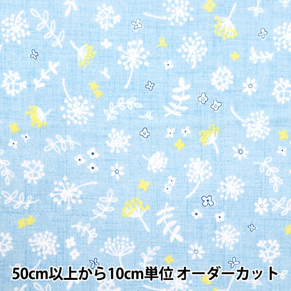 数量5から】 生地 『オックス 刺繍柄 花 グレー OX1013-1D』 生地,柄