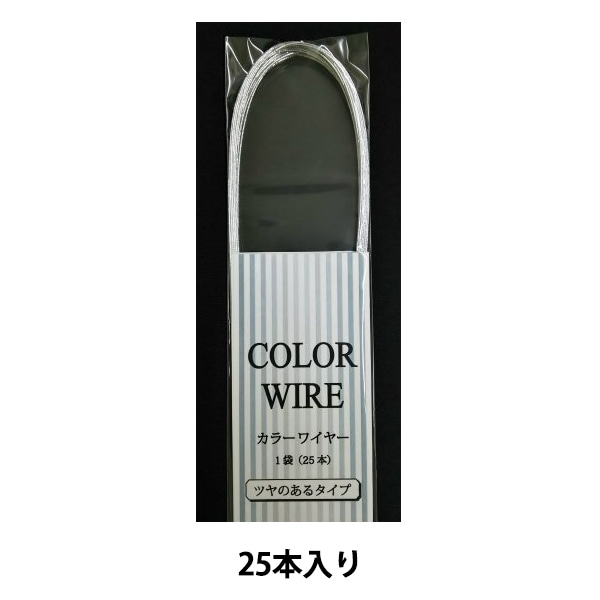 カスピア　ペップ　ワイヤー軸　ゴールド色　25本x2束 手芸ワイヤー 『カラーワイヤー 半折り #28 ゴールド 25本入り