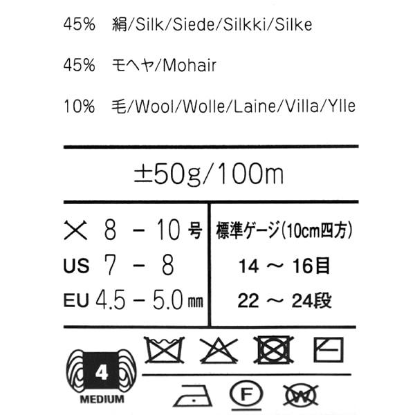 秋冬毛糸 『シルクガーデン 515番色』 NORO 野呂英作 毛糸_,メーカーで