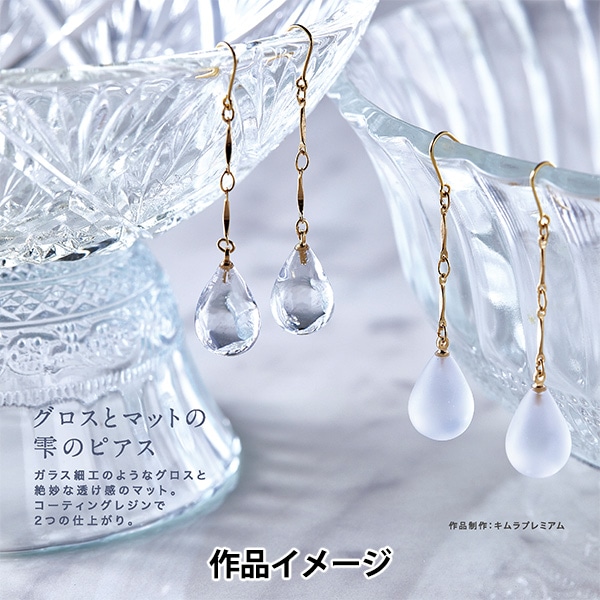 専用レジン液 Ciel6本、コーティング剤6本（3セット）＋コーティング剤つき☆ 星の雫/コーティングレジン液/グロス/30g/1本｜作ろ！ドットコム