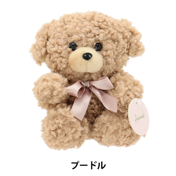 玩具 『アニマルマスコット プードル TY005 B』 生活雑貨,玩具| ホビー