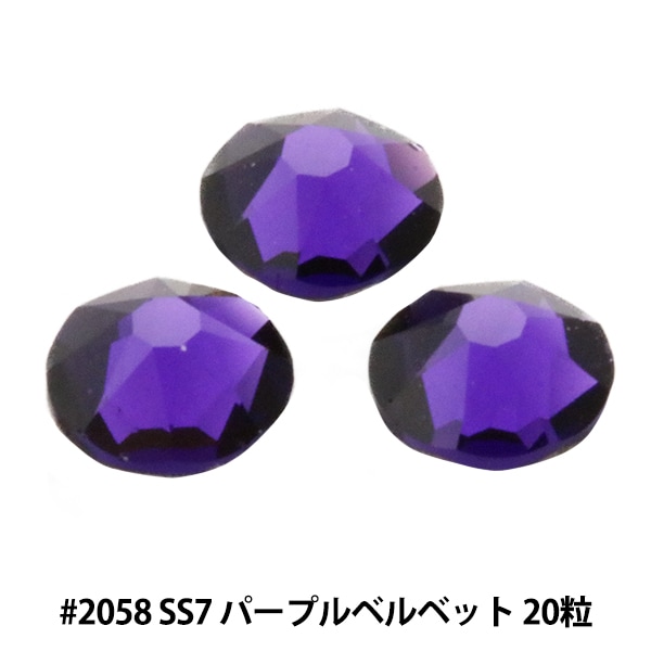 スワロフスキー 置物　シェル　パープル スワロフスキー パープルベルベット-#2058 4-ラインストーン