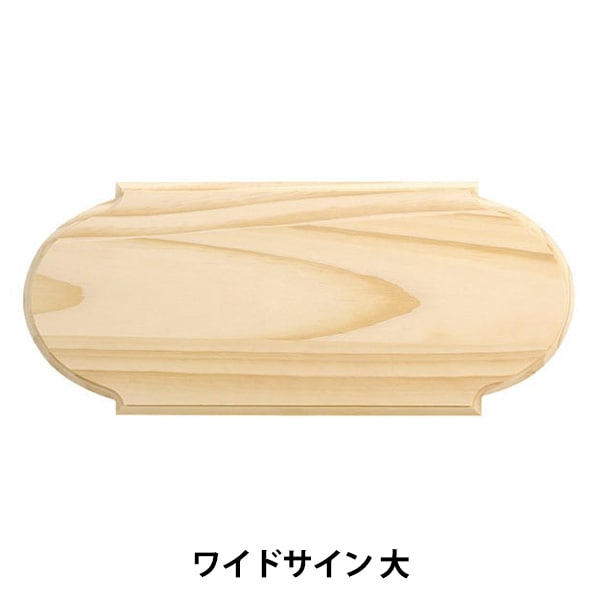 トールペイント材料 『フレンチコーナー 小 SK-01272』 工芸,トール