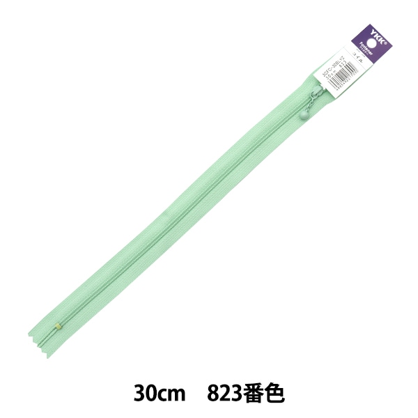 ファスナー 『No.3 コイル両開き 60cm 823番色 3CFCH60TYZ』 YKK
