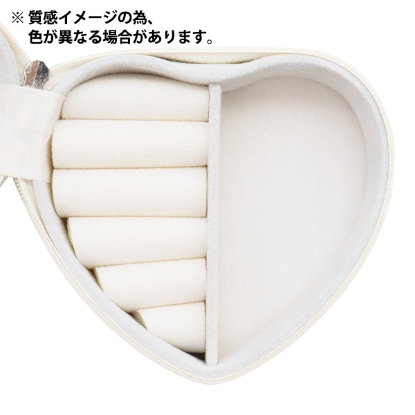 小物入れ 『ジュエリーボックス ハート ピンク JB-H2』 生活雑貨