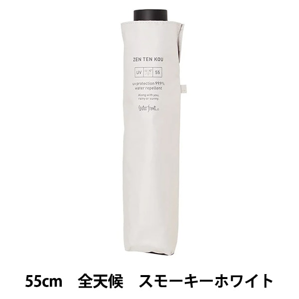 �� ���޻� ��ŷ�� ���⡼�����ۥ磻�� S355-1127WH1-��