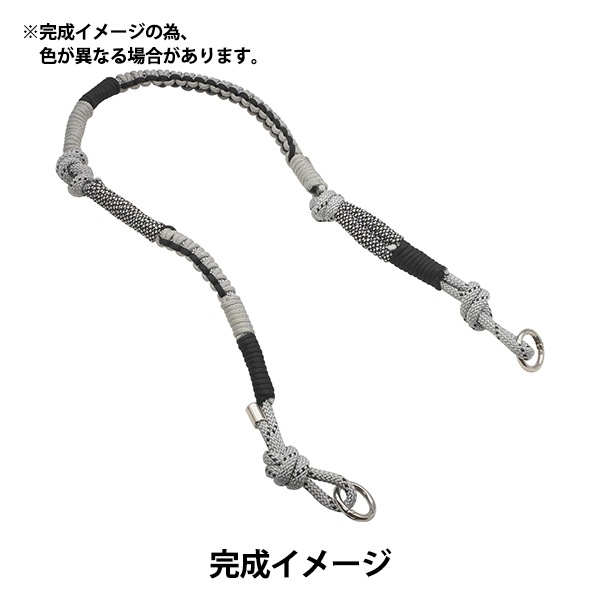 手芸キット 『むすんでつくるロープハンドル 3515 モノトーン