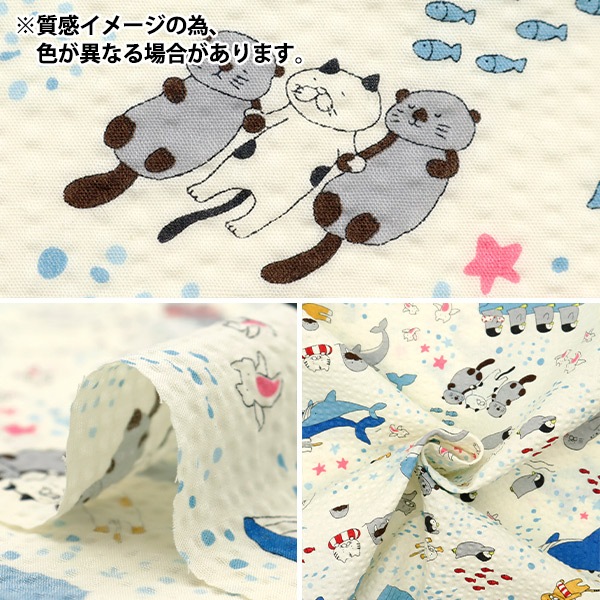 【コットンこばやし ジンベエザメ リップル】ダブルファスナーのペンポーチ 数量5から】 生地 『リップルプリント 水族館 ブルーグリーン KTS7035