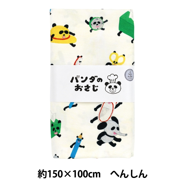 生地 『シーチング 寝ぐせパンダの海水浴 カットクロス 約110×50cm