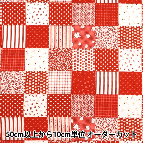 マスキングテープ パピエ パッチワーク マスキングテープ パピエ