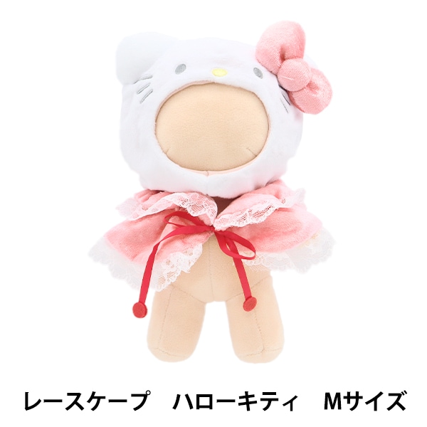 ぬいぐるみ服 『うさ耳ケープ Lサイズ ホワイト MPA-7-L』 手芸
