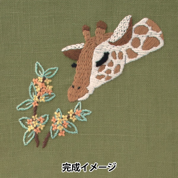 レザーキット 『革でつくる動物 キリン 4396』 LEATHER CRAFT クラフト