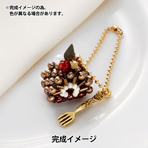 ビーズキーホルダー ビーズキット 『京・レトロ喫茶キーホルダー レモンスカッシュ