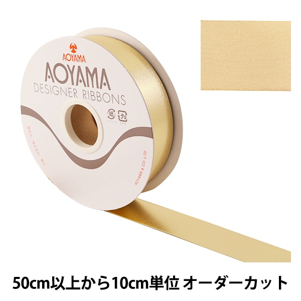 数量5から】 リボン 『両面メタリックサテンリボン 19mm 4番色