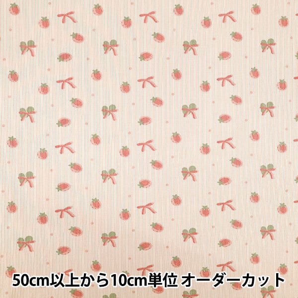 YKK様オーダー【コーラルピンク×リボン】6点セット YKK様オーダー【コーラルピンク×リボン】6点セット 外出用品 YKK様