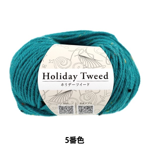 フェルト 『イタリアンカラーフェルト 2mm厚 18角 RR-04』 SUN FELT