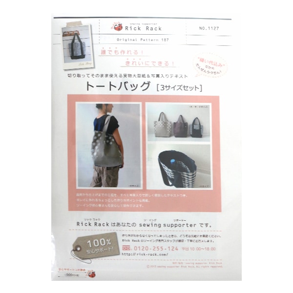れい様•バニティーポーチ特大サイズ れい様•バニティーポーチ特大サイズ Travel Vanity Pouch