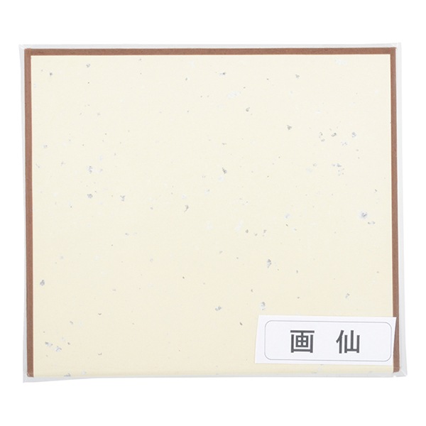 小屏風 装飾 展示用品 『ミニ屏風 寸松庵サイズ 5304』 書道,書道用品| ホビー
