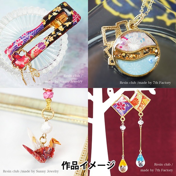 レジン材料 『千代紙 両面 RC-CYG-101』 レジンクラブ ビーズ