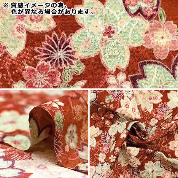 生地 『ちりめんジャガード カットクロス さくら 約110cm×50cm 緑青 C