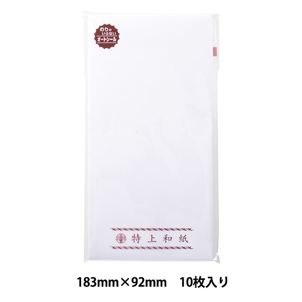 慶弔用品 『特上のし袋 万型 七本結切 無字 奉書紙 5-2796