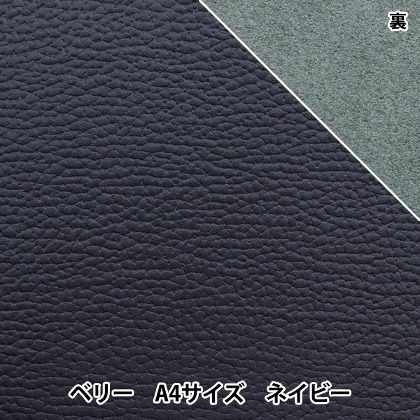 レザークラフト1枚皮 鹿革 レザークラフト用 A4カット(210mm×297mm) 厚さ1.2 - 1.4mm